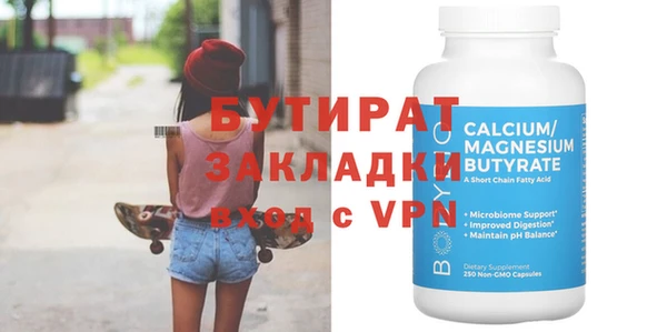 меф Осинники