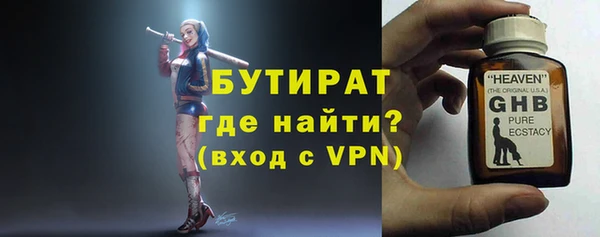 стаф Осташков