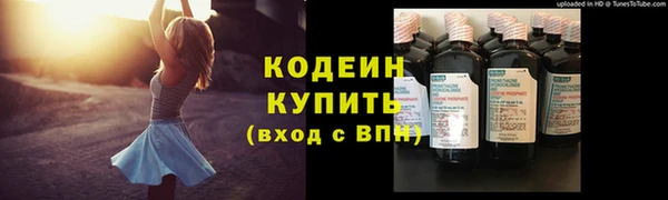 стаф Осташков