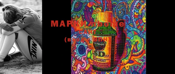 меф Осинники