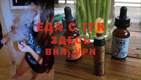 меф Осинники