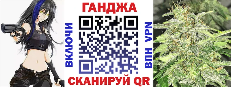 МАРИХУАНА сатива  Купить где  Торжок 